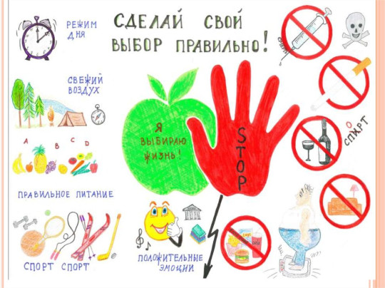 Конкурс рисунков «В здоровом теле-здоровый дух!» Конкурс рисунков «В здоровом теле-здоровый дух!».