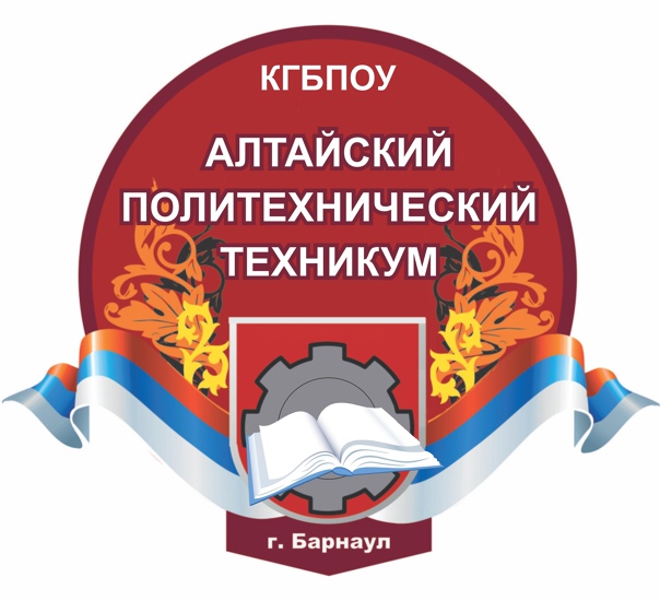 День открытых дверей" в КГБПОУ "Алтайский политехнический техникум.