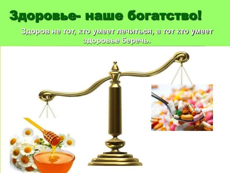 Конкурс изобразительного творчества: «Здоровье – это ценность и богатство».