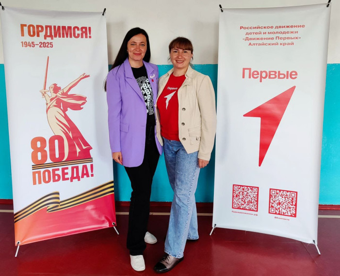 Вызов Первых!.