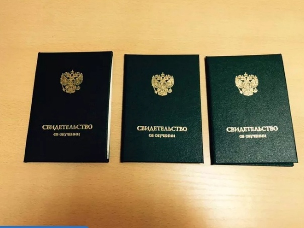 Вручение свидетельств об окончании школы-интерната выпускникам 2025 года..