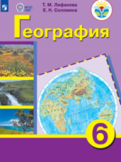 География