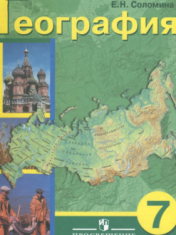 География